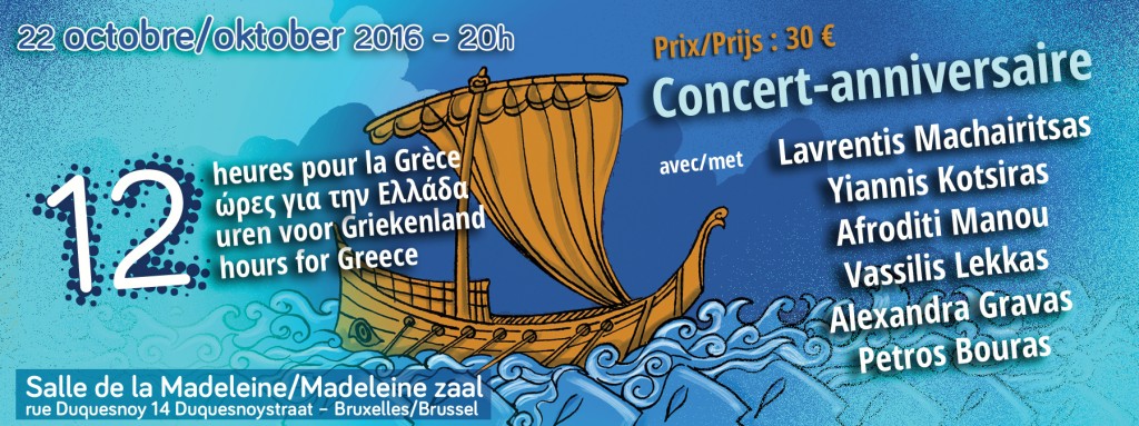 banner-sanslesavethedate-web